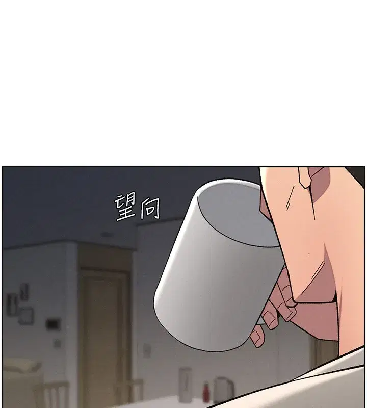 第45話-初領吃到飽的員工福利!