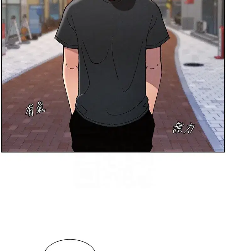 第45話-初領吃到飽的員工福利!