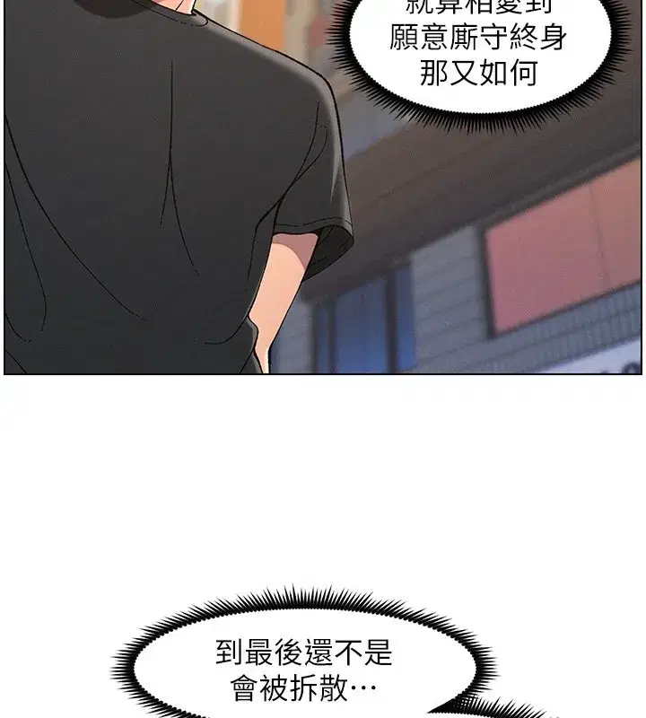 第45話-初領吃到飽的員工福利!