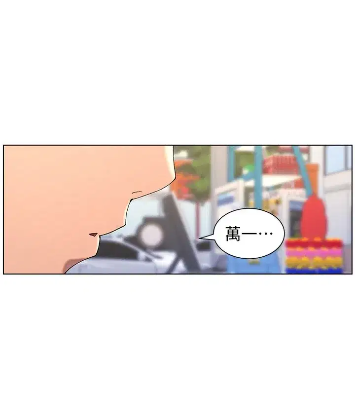 第45話-初領吃到飽的員工福利!