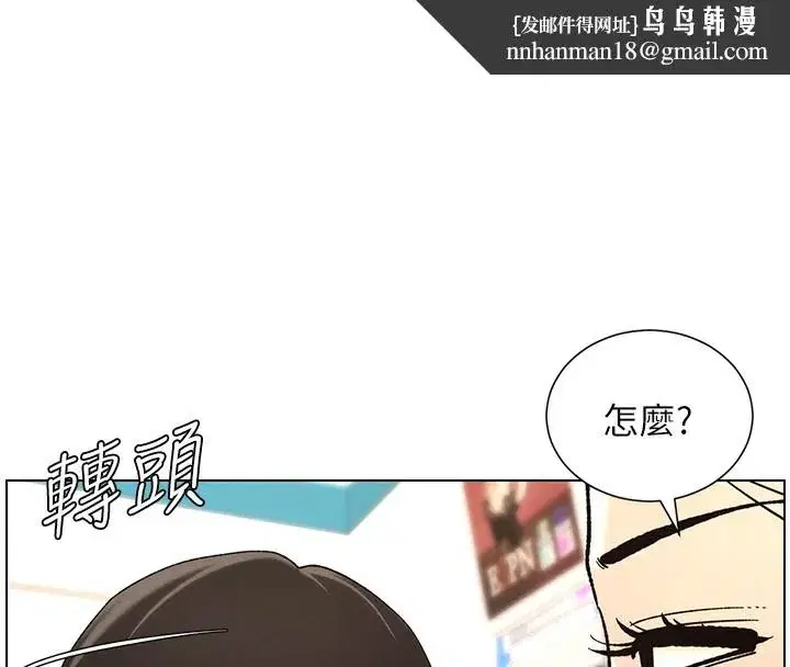 第45話-初領吃到飽的員工福利!