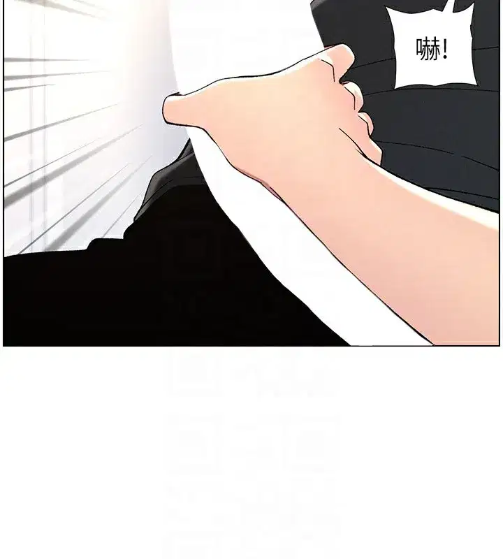 第45話-初領吃到飽的員工福利!