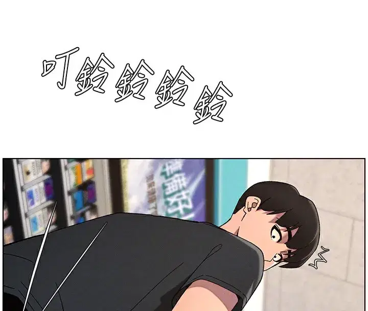 第46話-約新歡測試成人版MBTI