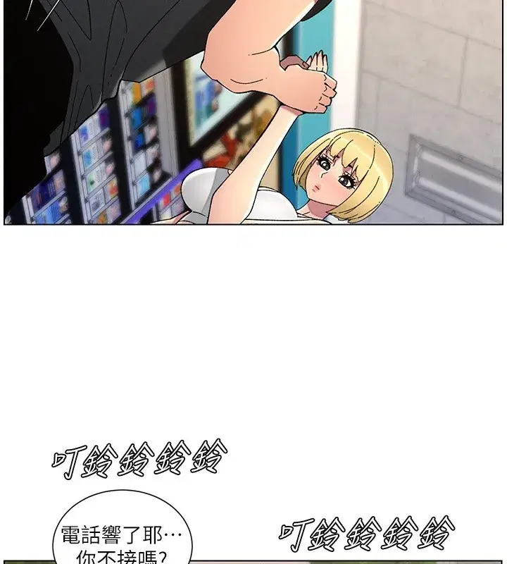 第46話-約新歡測試成人版MBTI