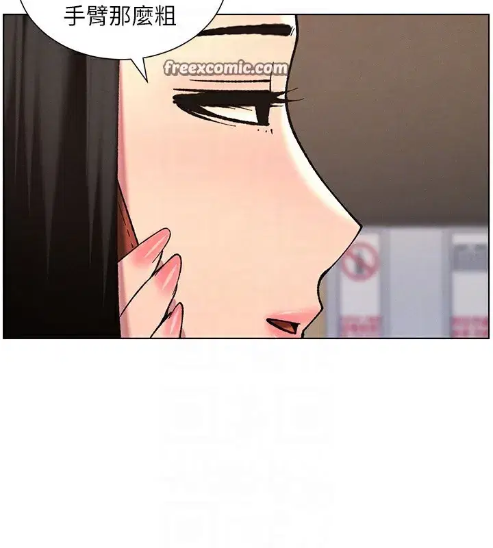 第46話-約新歡測試成人版MBTI