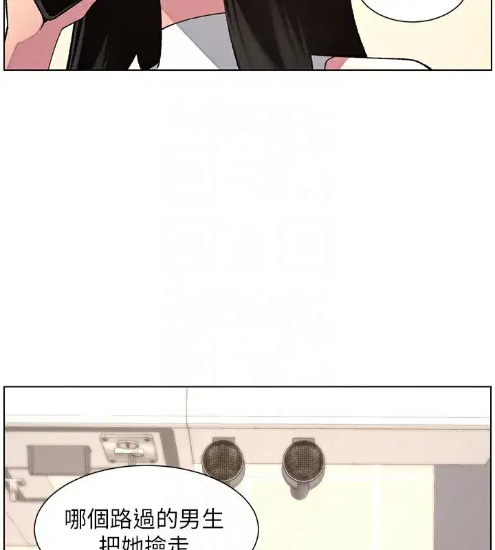 第46話-約新歡測試成人版MBTI