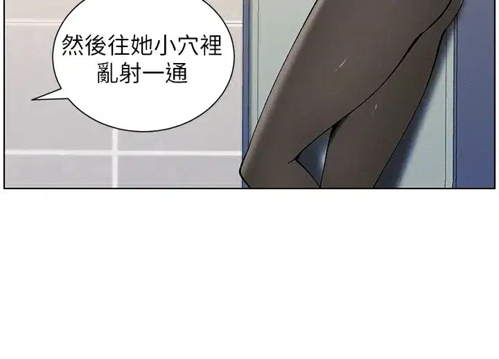 第46話-約新歡測試成人版MBTI