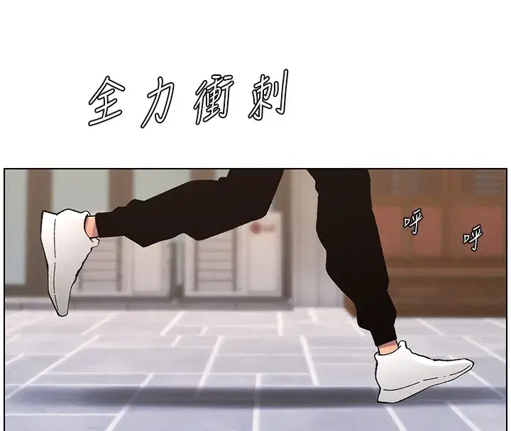 第46話-約新歡測試成人版MBTI