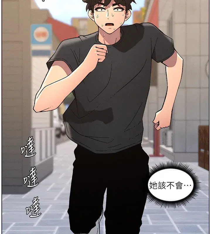 第46話-約新歡測試成人版MBTI