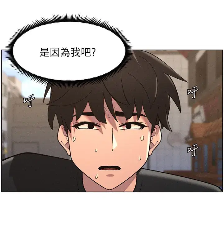 第46話-約新歡測試成人版MBTI