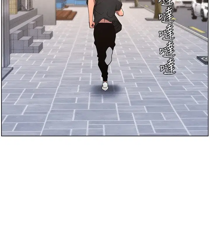 第46話-約新歡測試成人版MBTI