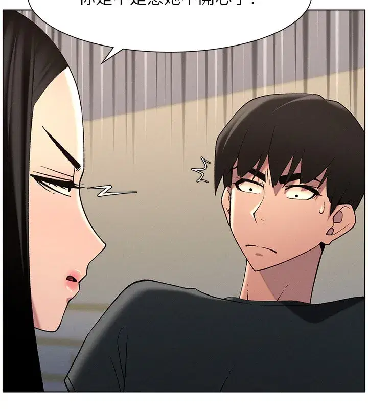 第46話-約新歡測試成人版MBTI