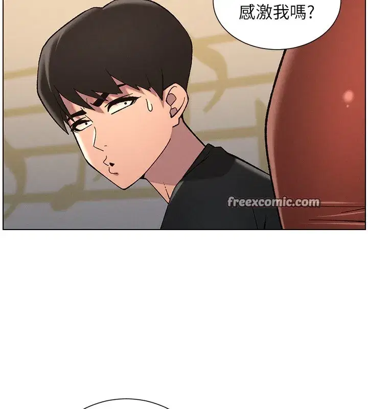 第46話-約新歡測試成人版MBTI