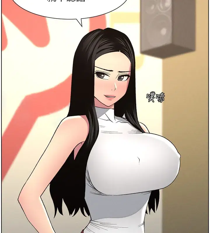 第46話-約新歡測試成人版MBTI