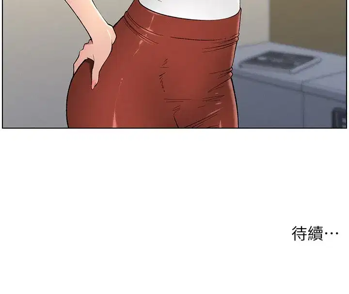 第46話-約新歡測試成人版MBTI