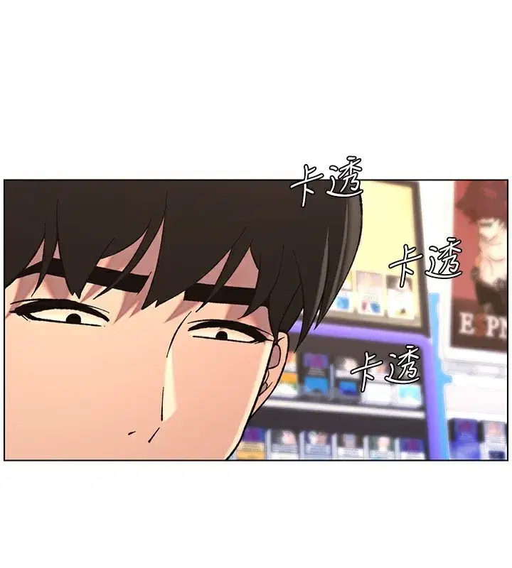 第46話-約新歡測試成人版MBTI