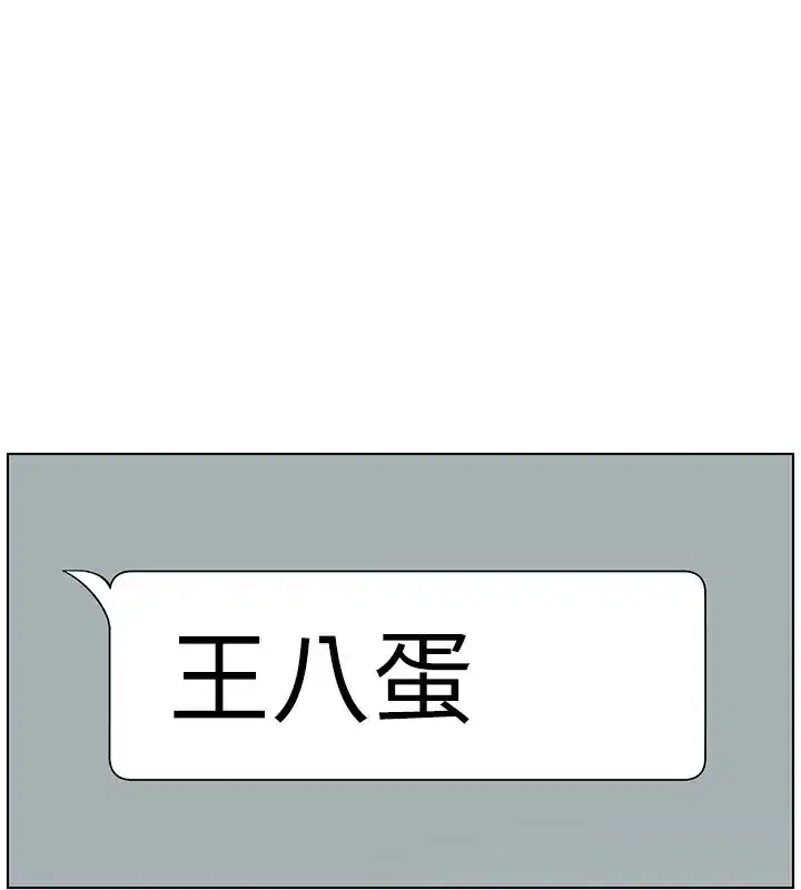 第46話-約新歡測試成人版MBTI