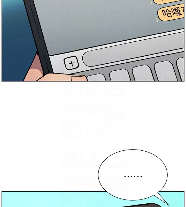 第46話-約新歡測試成人版MBTI