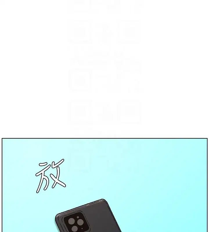 第46話-約新歡測試成人版MBTI