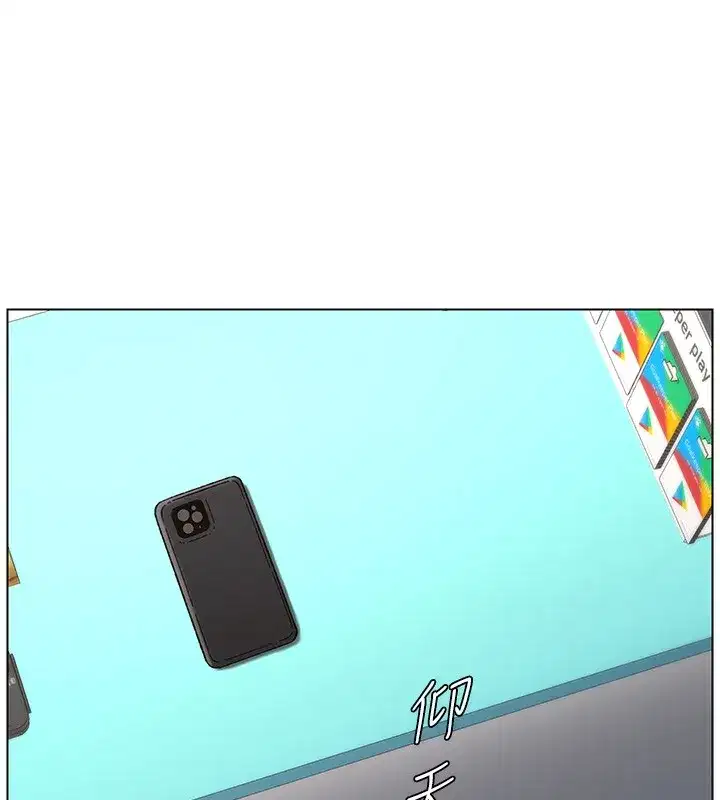 第46話-約新歡測試成人版MBTI