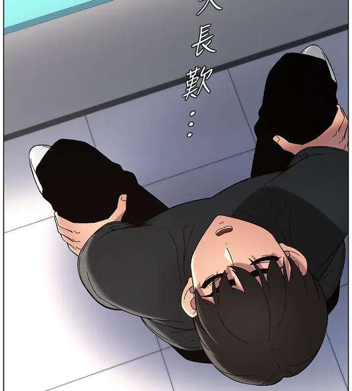 第46話-約新歡測試成人版MBTI