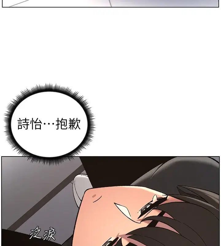 第46話-約新歡測試成人版MBTI