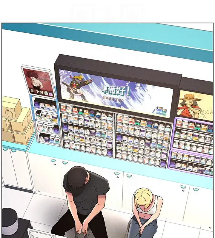 第46話-約新歡測試成人版MBTI