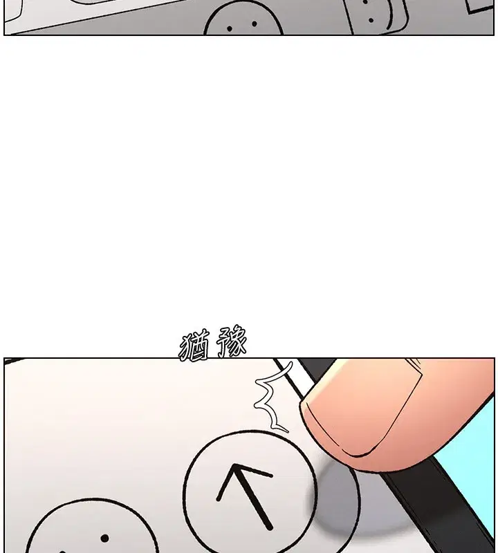 第46話-約新歡測試成人版MBTI