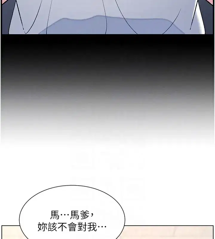 第46話-約新歡測試成人版MBTI