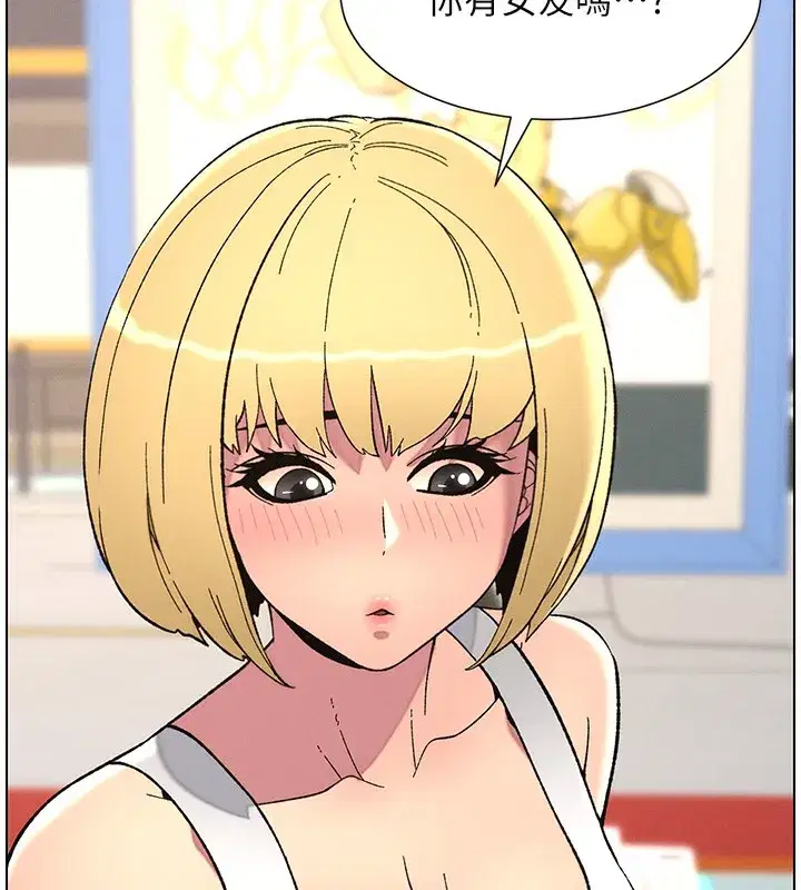 第46話-約新歡測試成人版MBTI