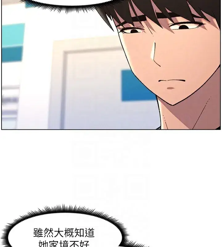 第46話-約新歡測試成人版MBTI