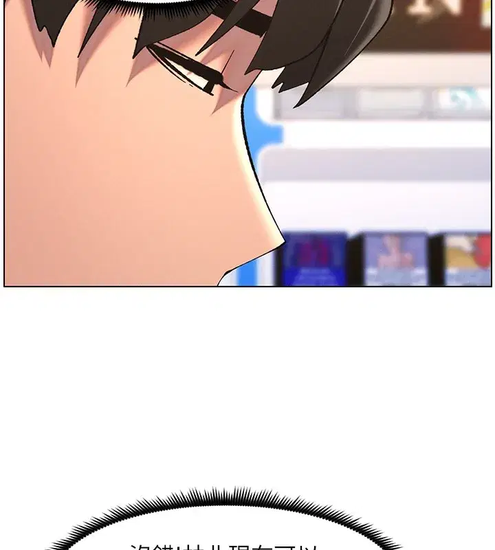 第46話-約新歡測試成人版MBTI