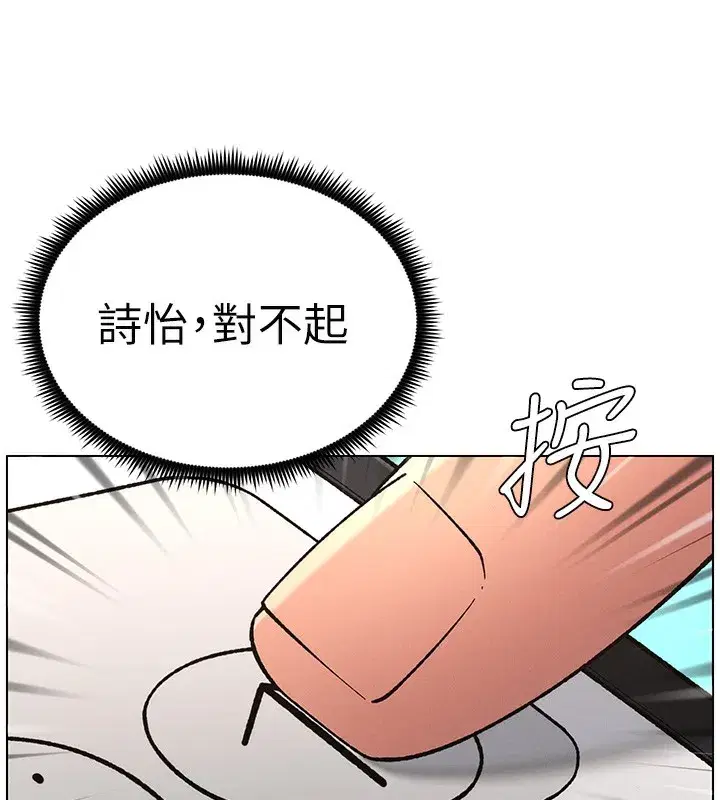 第46話-約新歡測試成人版MBTI