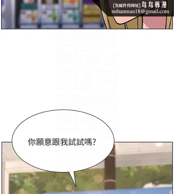 第46話-約新歡測試成人版MBTI