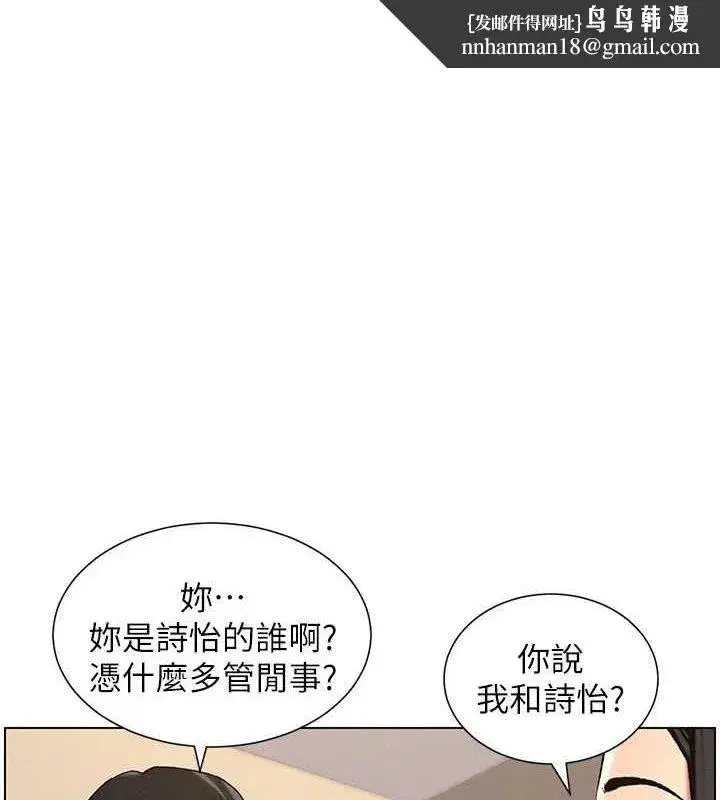 第47話-KTV偷GG貞子