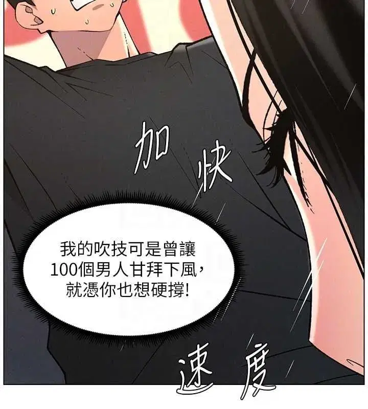 第47話-KTV偷GG貞子