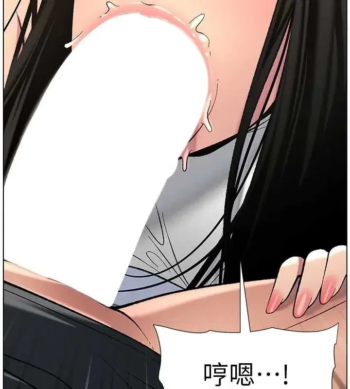 第47話-KTV偷GG貞子