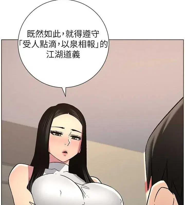 第47話-KTV偷GG貞子