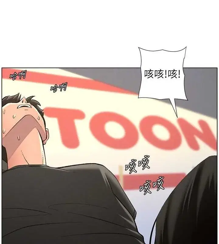 第47話-KTV偷GG貞子