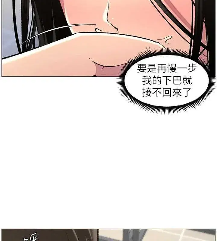 第47話-KTV偷GG貞子