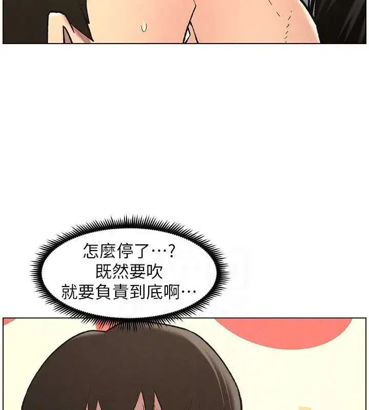 第47話-KTV偷GG貞子