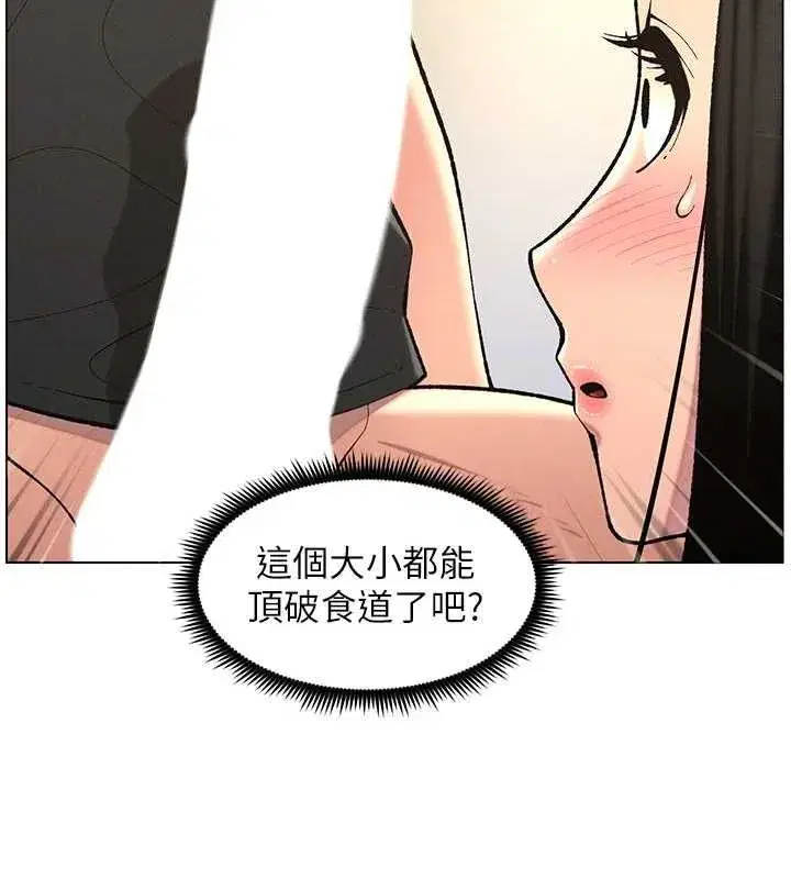 第47話-KTV偷GG貞子