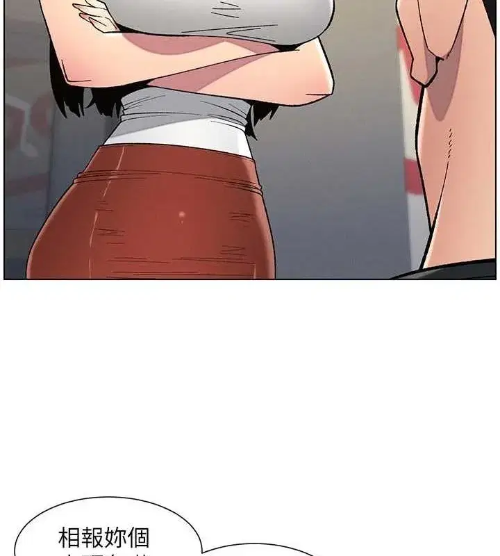 第47話-KTV偷GG貞子