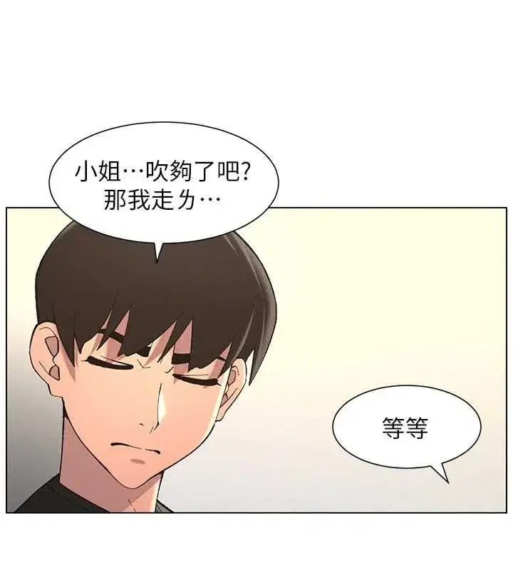 第47話-KTV偷GG貞子