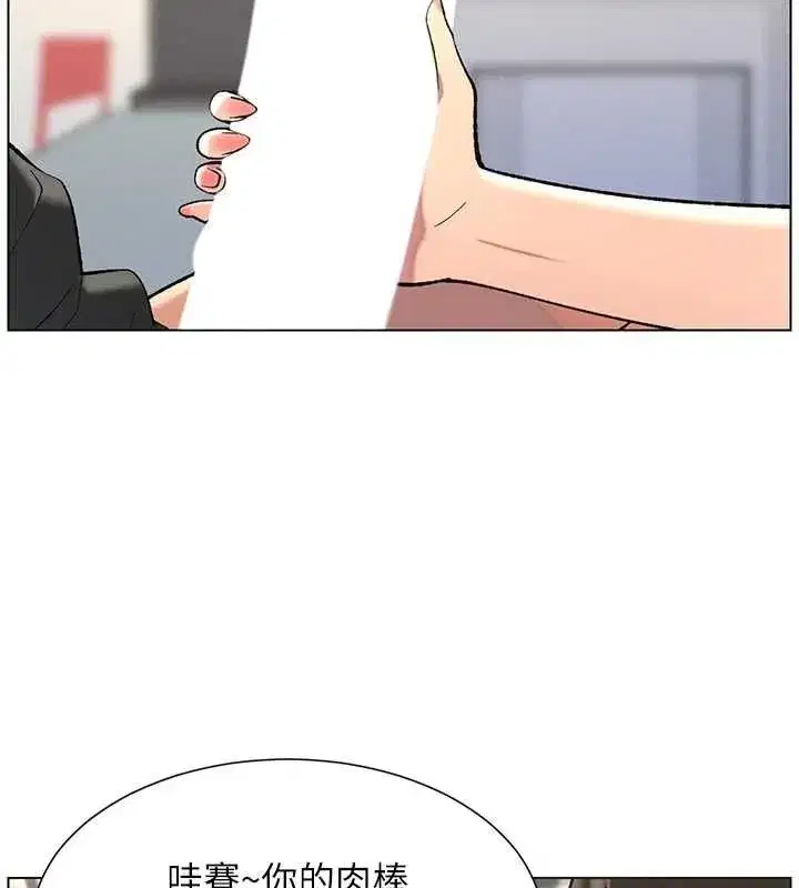 第47話-KTV偷GG貞子