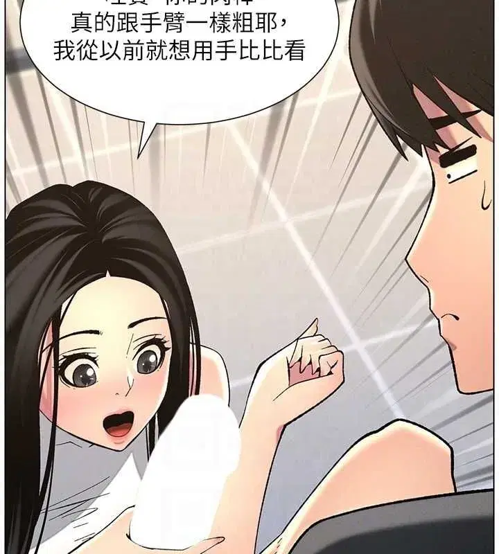 第47話-KTV偷GG貞子