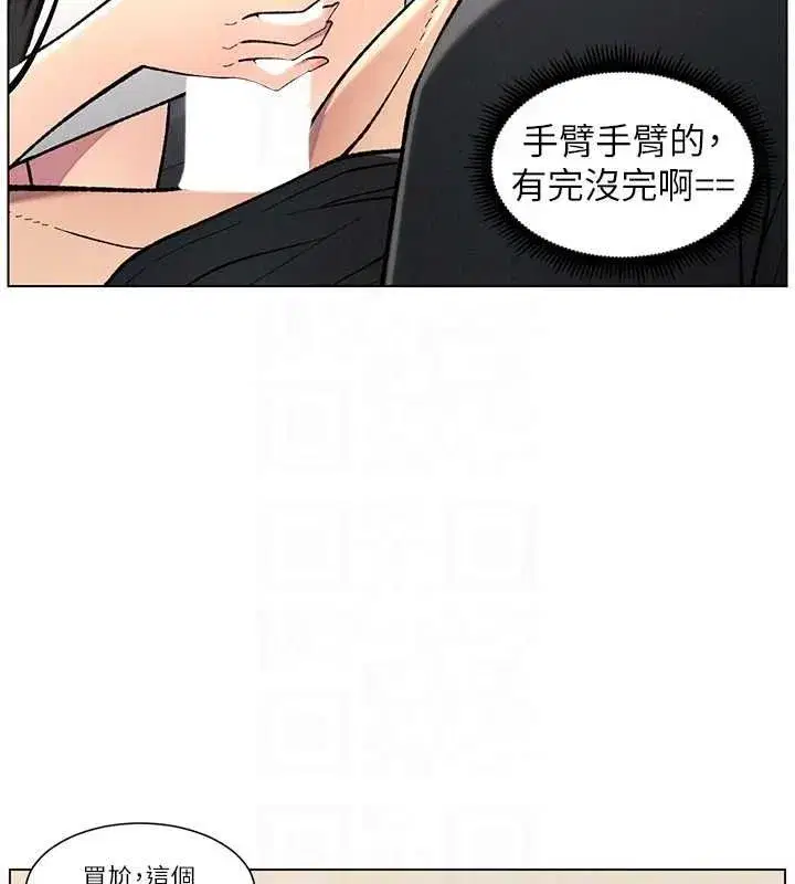 第47話-KTV偷GG貞子