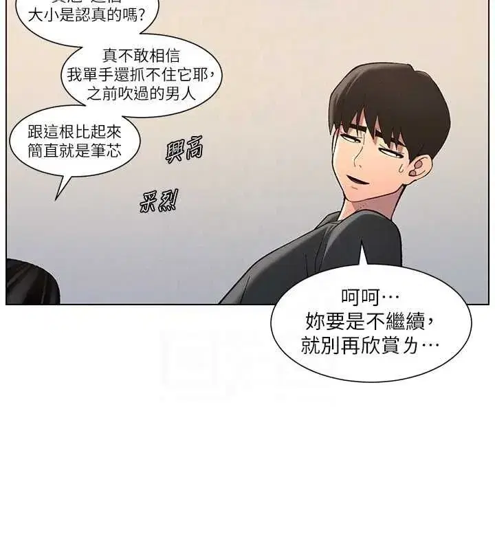 第47話-KTV偷GG貞子