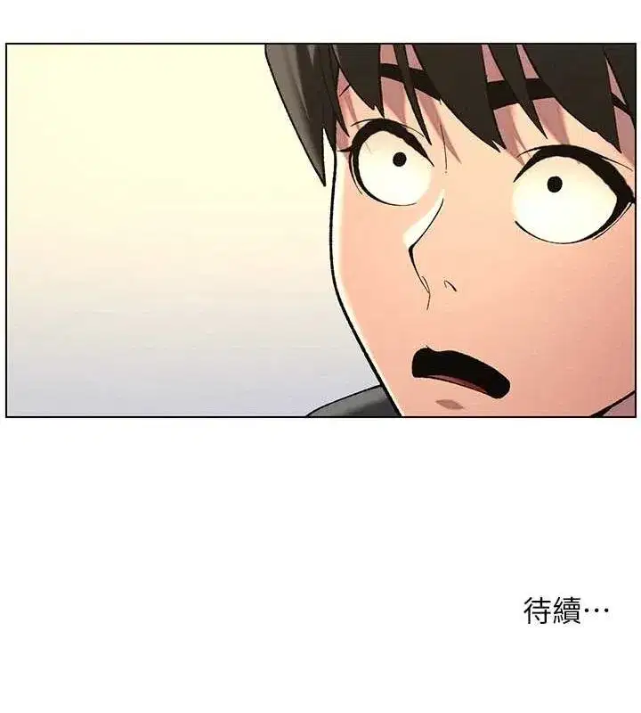 第47話-KTV偷GG貞子