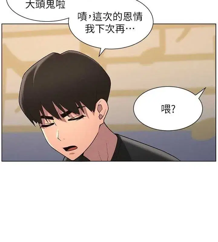 第47話-KTV偷GG貞子